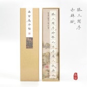 ��ܴ羮���ġ����ս��������ꡡ��������ܴ�����Υ�׽񥫡��ɡ������ƻ/��宫�羮���ġ卡����ܴ��笔��̡��阁��������赋��节选���离临摹练��