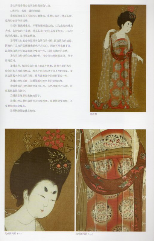 青磁　書道具　中国美術　彫刻　花図 青磁 書道具 中国美術 彫刻 花図