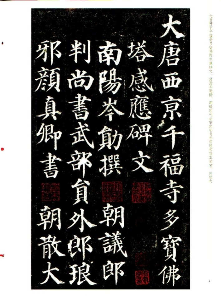 中国　古竹彫刻　豆　如意　置物　在銘　M　R6593E 中国 古竹彫刻 豆 如意 置物 在銘 M R6593E 彫刻・オブジェ
