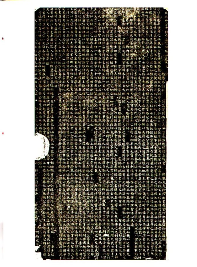 顔真卿 多宝塔碑 天下墨宝 中国語書道/颜真卿 多宝塔碑