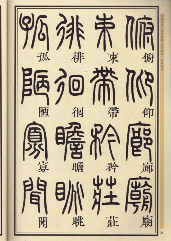 印材　石材　中国　文房四宝　獅子　China 書道　天然石　書画　篆刻　習字　印 印材 石材 中国 文房四宝 獅子 China 書道 天然石 書画 篆刻 習字 印