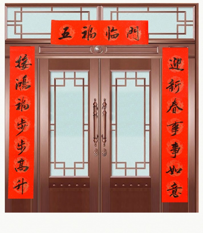 対聯用紙 ついれん 梅蘭竹菊模様 龍鳳凰模様 104x17cm 四尺四開 五言