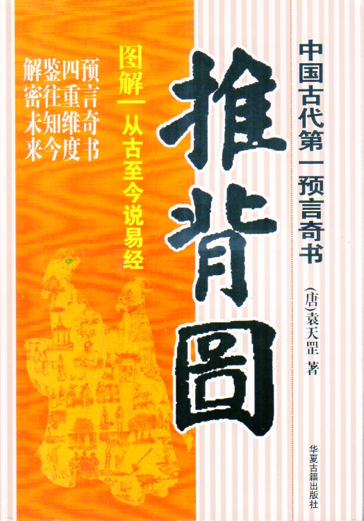 �޲���ؿޡ�����������¸�����ꤤ�������ǽ���/图�����图������风��ŷ罡����������ů��预测��书�ҡ�����图������