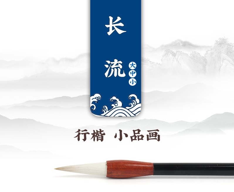 筆 毛筆 唐筆 中国 頂峰 柳条 羊毛 書画 墨 文房四宝 竹 China 書