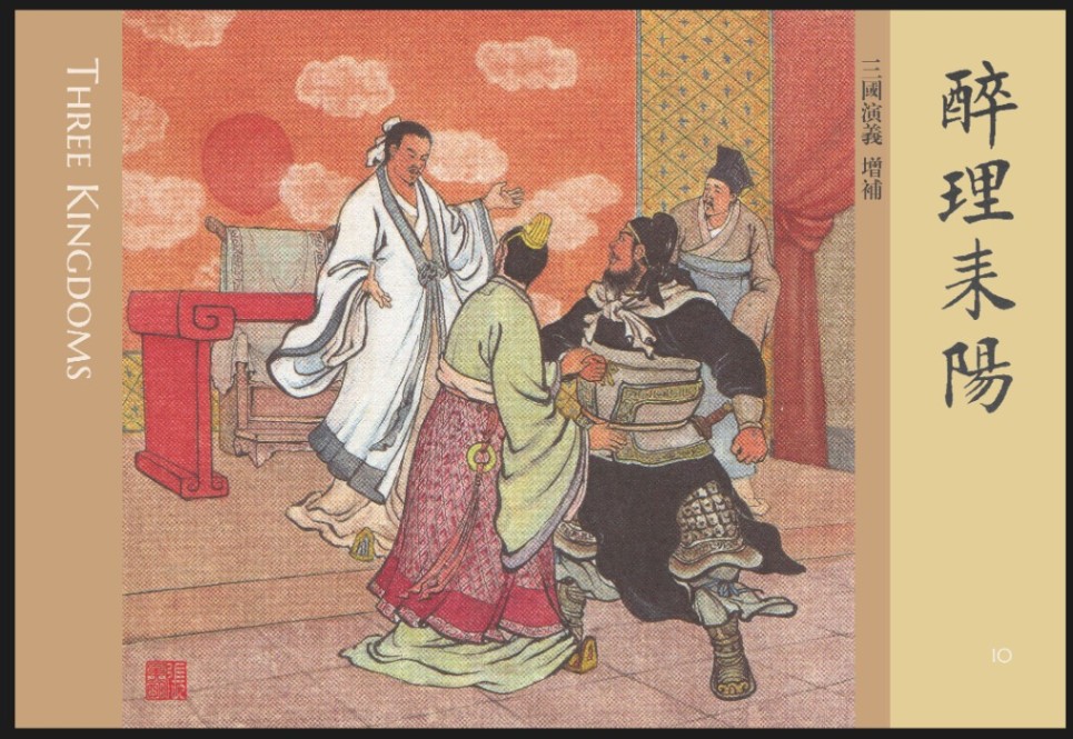 三国志百態 写真集&amp;絵はがきセット 三国志百態 写真集&絵はがきセットの通販 by すもも's shop｜ラクマ