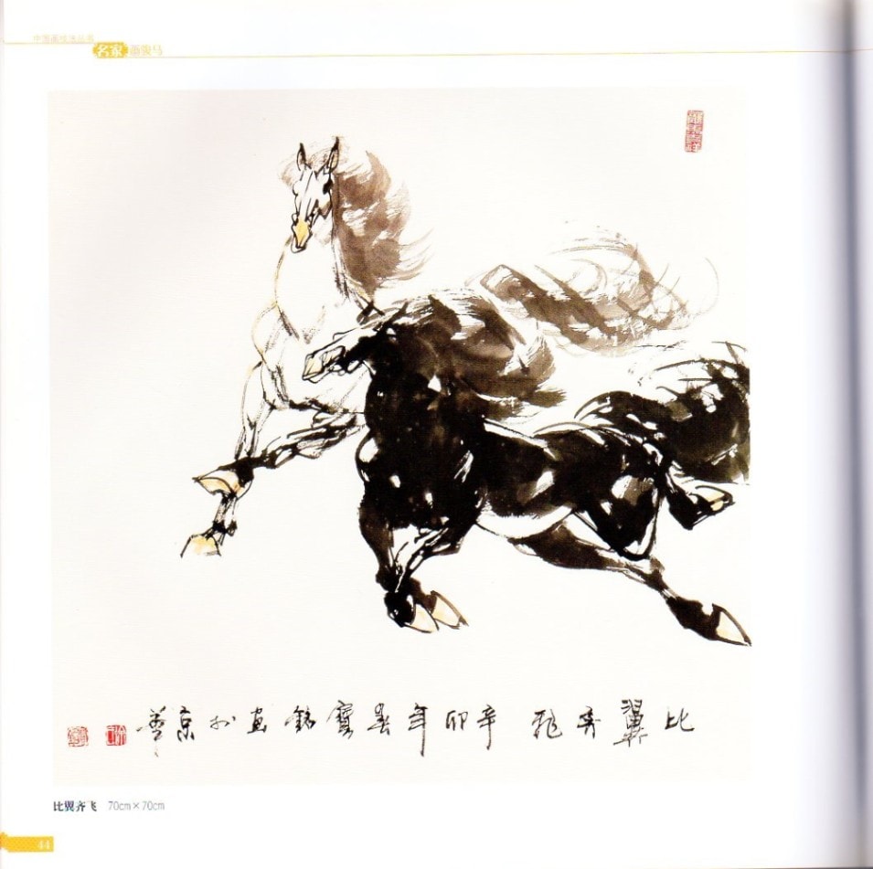 清代 中国美術 馬！馬！馬！乾隆八駿圖、大型絵画（複製模写品）