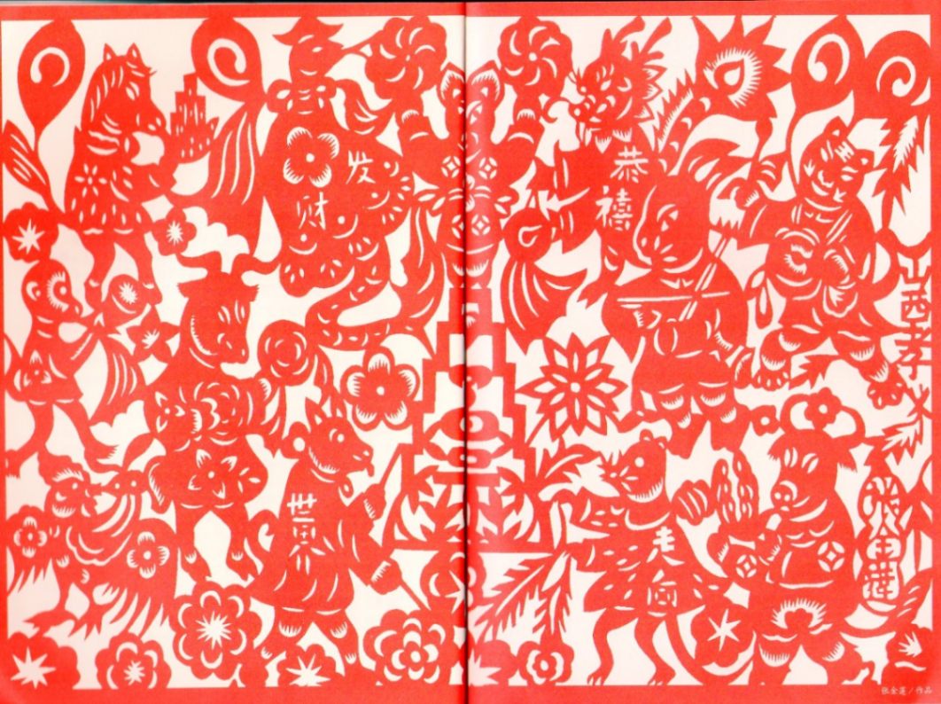 中国の切り紙、12 支　箱付き　 説明は中国語と英語　状態良好 中国の切り紙、12 支 箱付き 説明は中国語と英語 状態良好