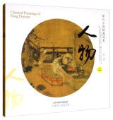 中国美術 芸術 趣味 | 新華書城