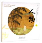 ׿;ʷŵܡʪ()ѡϳ轸񳨲/׿;经ŵܿʪ1