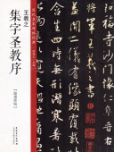 ���Ƿ������������������̾����ġ��ŵ�������ƻ/���Ƿ������圣����