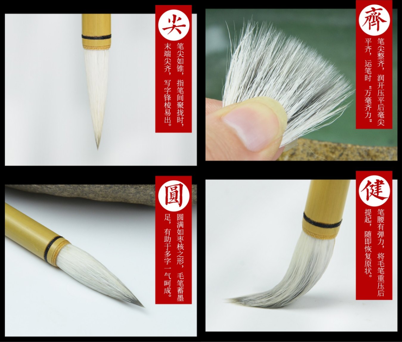 加健大白雲 中白雲 小白雲 唐筆 書画筆 羊毛兼毛 中筆/加健白云笔