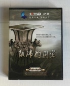 ſιPAL DVD3硡CCTVDVD/视ɴʲ CCTV颠Ū 3DVD 纪录