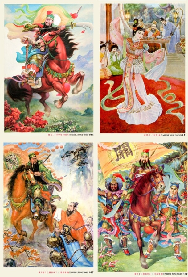 「三国志演義」中国伝統の技 楊家埠木版年画　木版年画職人楊洛書作品 Amazon.co.jp: 「三国志演義」中国伝統の技 楊家埠木版年画 木版