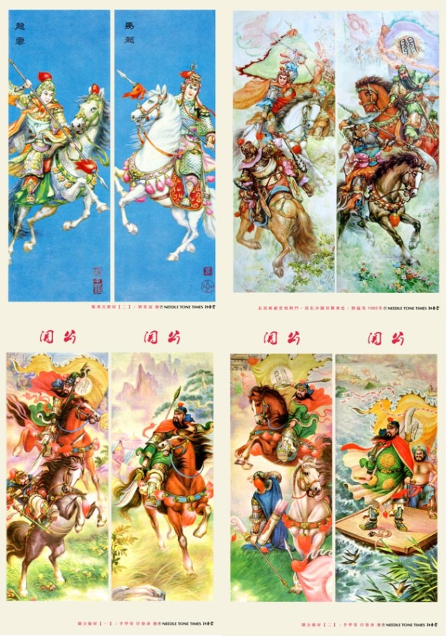 拓本　版画　絵画　屏風　中国 拓本 版画 絵画 屏風 中国 - メルカリ