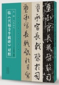 ������Ȭ�绳�͡��׶�ʡ��Ⱦ٣���оȡ�̾����̾ġ���������ƻ/��铎��Ȭ�绳�͡�临兴ʡ��Ⱦ٣��对�ȡ�̾��临̾ġ����