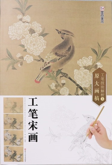 中国画の工筆と写意を融合した作品 作品サイズ：100×55cm 中国画の工筆と写意を融合した作品 作品サイズ：100×55cm
