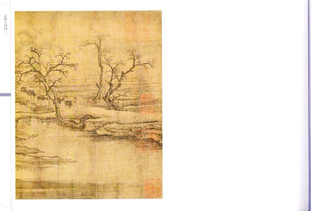清明上河図 張擇端 古代部分12 栄宝齏画譜 中国絵画/荣宝斋