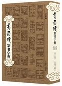 �⾻��俽��ŵ�����Ф�����2000��������������1������Ͽ�������ƻ/�����硕�书��ŵ������头�Ᏸ���Ф������约����