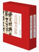 �⾻�ٽ�ˡ�����岼2�����åȡ������ǽ���/吴��硕书ˡ�� �岼��