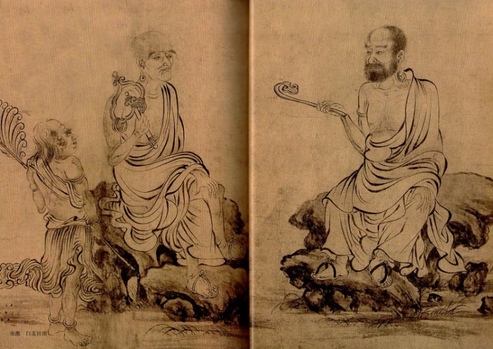 高士画法 勉強すればすぐに描ける 水墨画技法書 中国絵画/高士画法 一