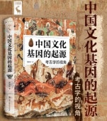 ���ʸ������ε������͸ųؤλ���鸫�롡���졡�ϡ��ɥ��С�/���ʸ�����Ū�������͸ų�Ū视�� 陈胜�� �� ����̱��ؽ��Ǽ� ��华书Ź����图书