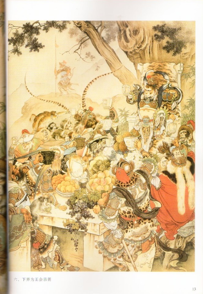 掛け軸　三馬図 劉画 掛け軸 三馬図 劉画