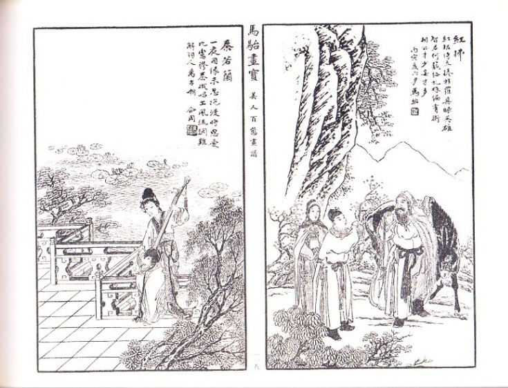 中国絵　奔馬図　銘有り P101 徐悲鴻：奔馬図 – 株式会社二玄社（複製品）