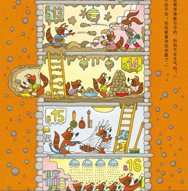 ちか 100 かいだてのいえ ちか100かいだてのいえ | いわいとしお |本 | 通販 | Amazon