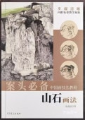���Ф������������赻ˡ�ƥ����ȡ�ư�����������ؤ֡���Ƭɬ������񳨲�/��头ɬ备�����в�ˡ���赻ˡ����