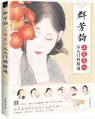 �¿ͳ������Ͳ衡��������������ɤ골����������񳨲�/��ؼԼ�绘线�ơ����线�ơ���笔��������Ʋ¿�绘
