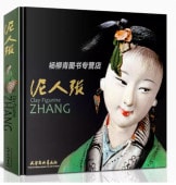 ť�ͷ�ĥ�����轸���ϡ��ɥ��С�/ť��张 ŷ��杨���Ĳ��编 ��录历��ť��张�������ʺ��ʽ�ŷ������杨����̱间艺术ť��张���Ʋ轸���鉴赏杨����图书