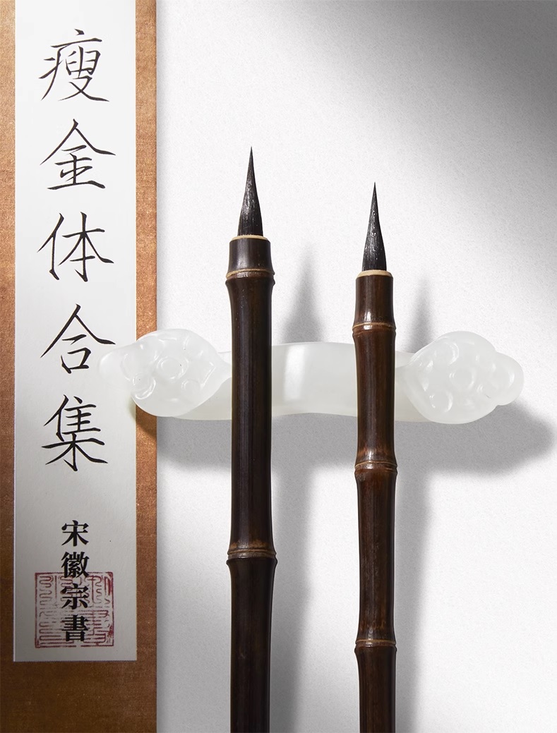唐筆 黒尖紫毫 紫鶴 鶴瑞 痩金体専用 勾線 書画筆/瘦金体毛笔