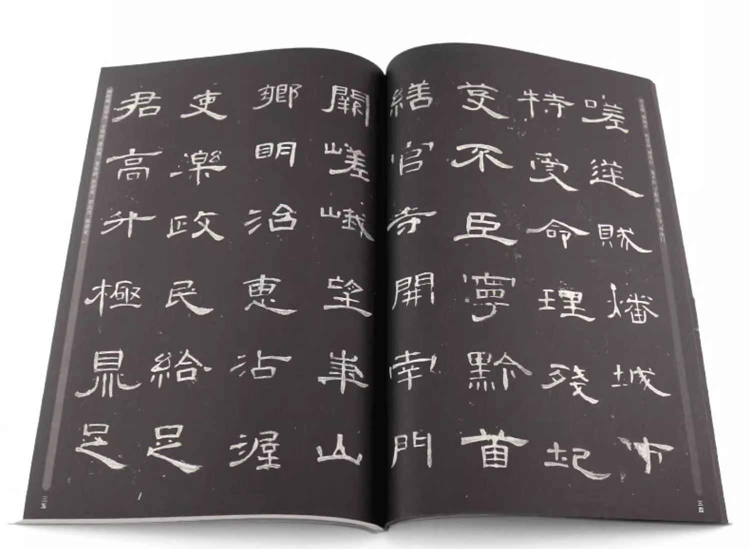 曹全碑 隷書入門基礎教程 教程と碑帖アップグレード版 中国語書道/曹全