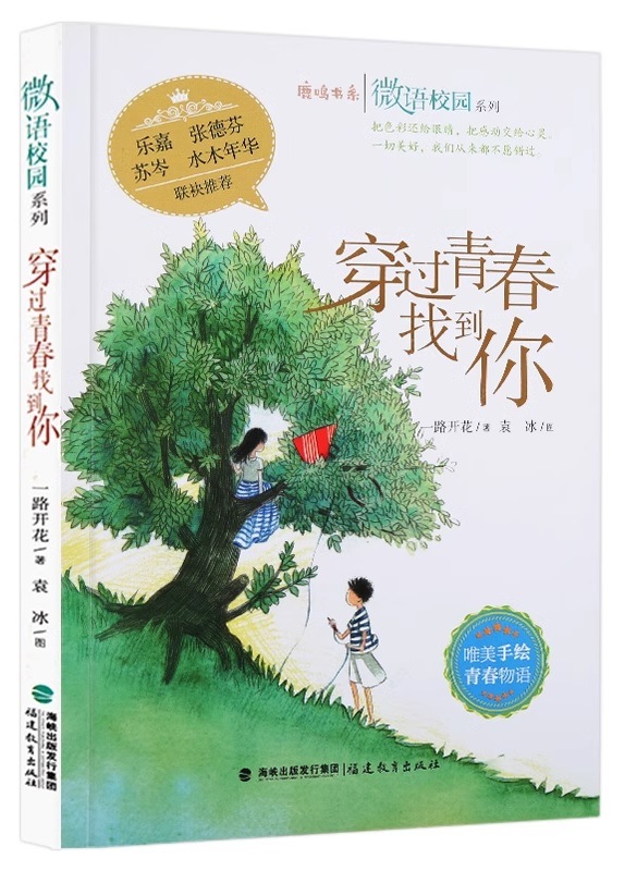 电影与文学