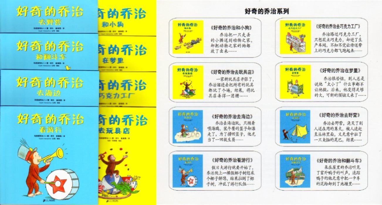 【中国語絵本】「幸福的種子」シリーズ30冊 中国語絵本】「幸福的種子」シリーズ30冊 - メルカリ