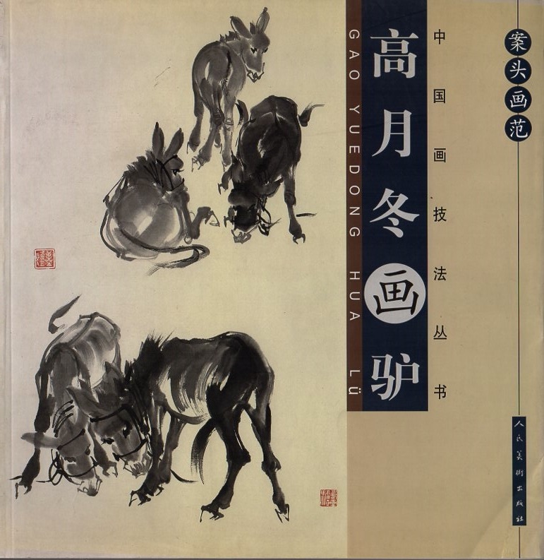 中国美術・純手描き人物画凌波捉月掛軸・国画・張大千印款・宣紙・賞物・肉筆・茶道具 聚寳齋*中堂画*葡萄鳥圖*張大千】圖書 掛軸 賞物 中国古美術
