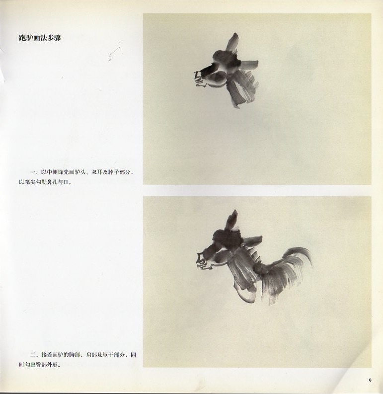 中国美術・純手描き人物画凌波捉月掛軸・国画・張大千印款・宣紙・賞物・肉筆・茶道具 中国美術・純手描き人物画凌波捉月掛軸・国画・張大千印款・宣紙