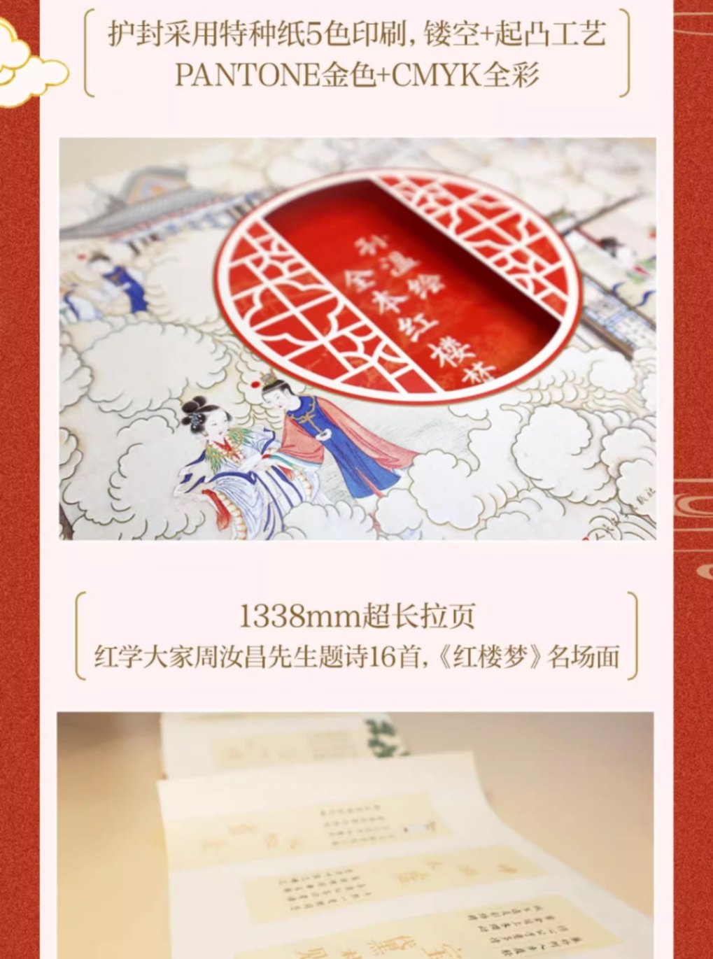 清·孙温绘全本红楼梦(珍藏版特装) 王典弋 编　漢英版　英語訳　中国語 清·孙温绘全本红楼梦(珍藏版特装) 王典弋 编 漢英版 英語訳