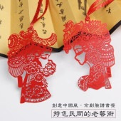 ���प�̤����ꡡ��°�����ꡡ�̼��/���风��ŵ��剧脸谱��纸 ��锈钢镂���ÿ����ʶ�°书签