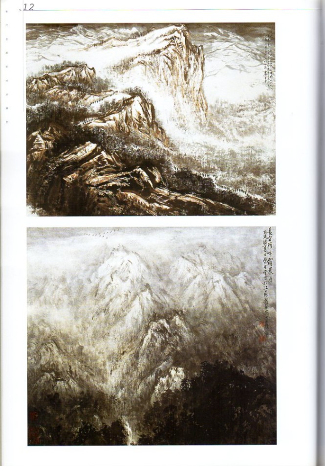 【水墨画古今国宝一覧】 崑崙堂水墨画巨匠収蔵品大型画集 中国美術研究者の座右の書 Amazon.co.jp: 水墨画古今国宝書画一覧 崑崙堂水墨画巨匠収蔵