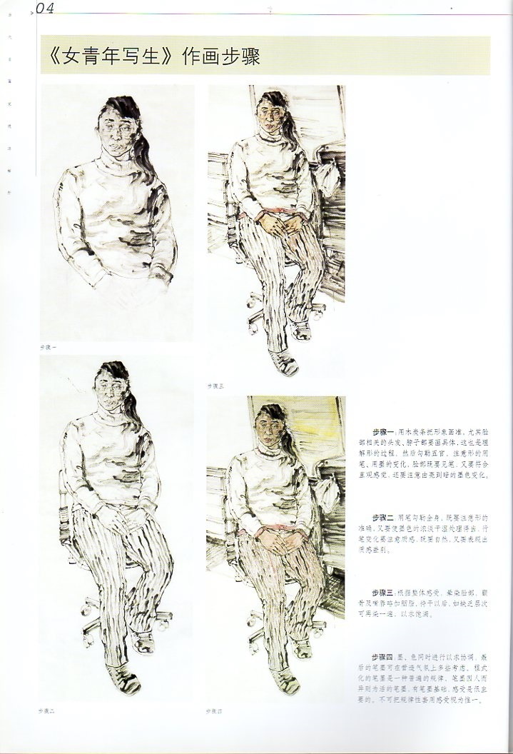 中国水墨画巨匠 李苦禅大型収蔵品画集 中国美術研究者座右の書希少貴重 61QPIu3F7TL._UF350,350_QL50_.jpg