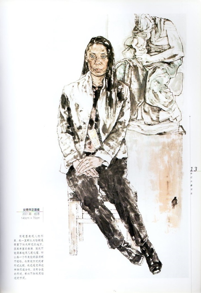 中国水墨画巨匠 李苦禅大型収蔵品画集 中国美術研究者座右の書希少貴重 李苦禅の買取価格は高額です│鑑定無料で相場もわかる。我楽洞