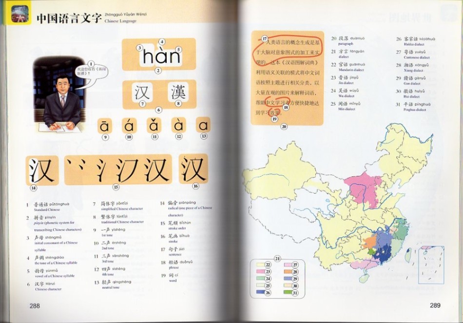 中日辞典 Amazon.co.jp: 中日辞典 (词典): 中国語で最もよく使われる5500
