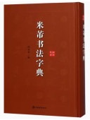 �ƥեĽ�ƻ��ŵ�������ƻ/��芾书ˡ��ŵ