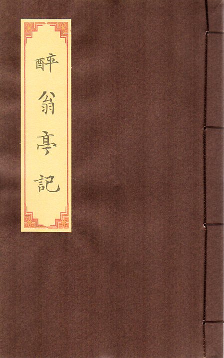 値下げしました‼︎ 北京戴月軒唐筆書道 値下げしました‼︎ 北京戴月軒唐筆書道