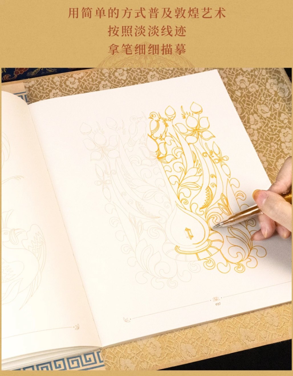 中国美術・専門書】敦煌畫の研究 図像編 付 新品、未使用 【公式通販】