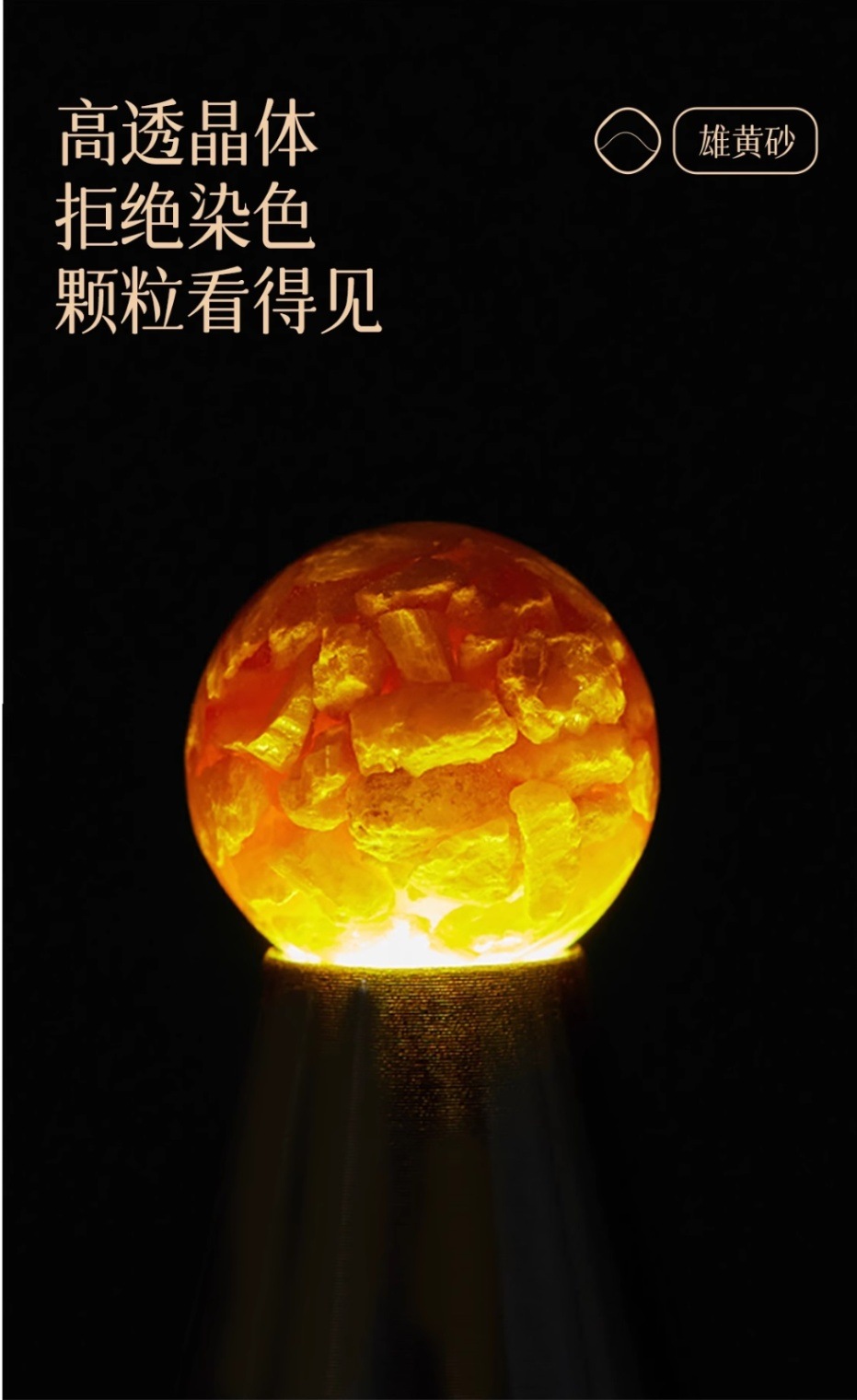 天然雄黄朱砂ブレスレット ゆうおう 珠Φ6mm 8mm 魔除け/天然原