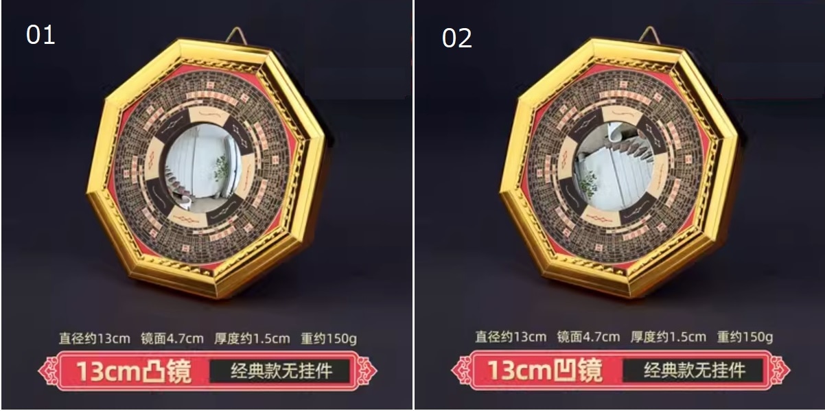 太極八卦 凸鏡 凹鏡 縁起 財運招く 魔除け 玄関 窓 チャイナ結び付