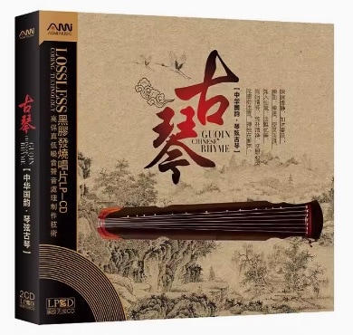古琴 禅曲 伝統民族楽器音楽 2CDセット 中国語版音楽CD/古琴音乐 