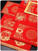 �����ѻ桡����ͱ�����������������ζ˱���˲ֻ��ӡ��̳�ζ˱����ζ��ʡ��104x17cm��5���å������ͼܻͳ������������µ���桡�ֿ�����������/龙ǯ蜡����ǯ红对联纸过ǯ��̶��򿷴��ۻ���联专�Ѽ�����纸�ø���ǯ����